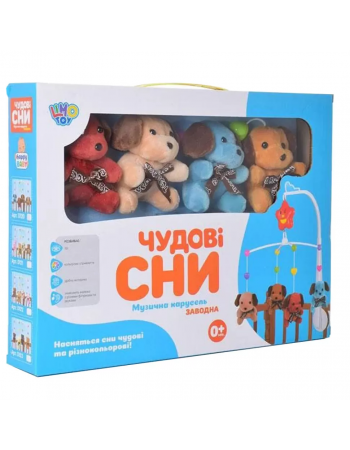 Карусель с игрушками на кроватку D120-21-22-23 заводная D120