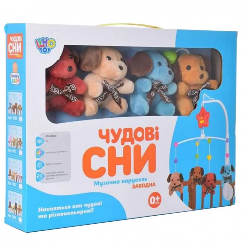 Карусель с игрушками на кроватку D120-21-22-23 заводная D120