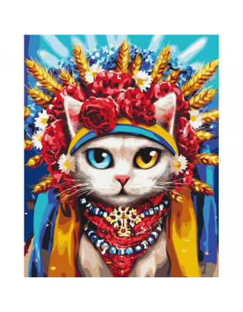 Картина по номерам 'Кошка украиночка' © Марианна Пащук Brushme BS53126 40х50 см