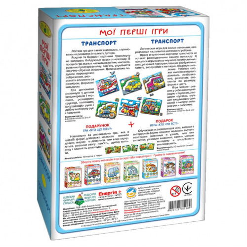 Детская настольная игра 'Транспорт. По земле. По воде. По небу' 81169, 12 карточек