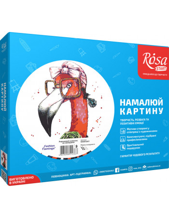 Картина по номерам. Rosa „Fashion Flamingo“ 35х45см N00013207