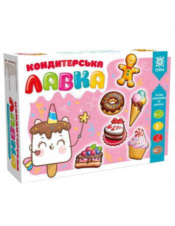 Кондитерская лавка. Гипсовая раскраска на магнитах 92652