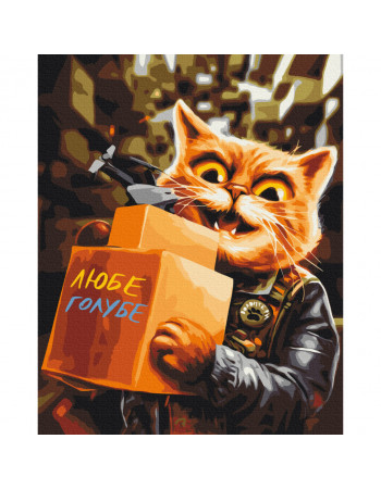 Картина по номерам 'Котик волонтер' © Марианна Пащук Brushme BS53948 40x50 см