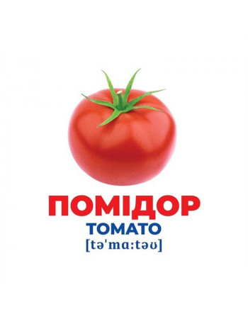 Набор развивающих карточек Гений с пеленок 'Овощи' Ранок 10107194У, 17 карточек