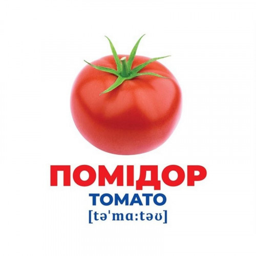 Набор развивающих карточек Гений с пеленок 'Овощи' Ранок 10107194У, 17 карточек