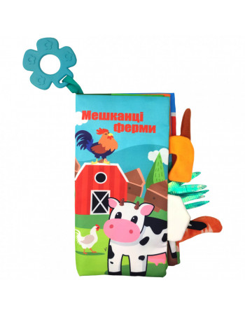 Мягкая книжка-прорезыватель HB 0016 22 см Жителифермы