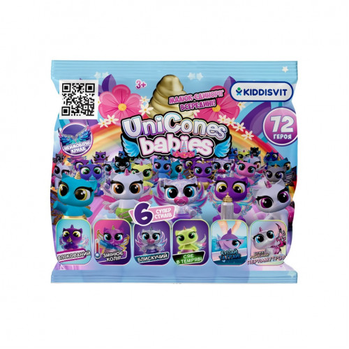 Коллекционная фигурка-сюрприз Единорожек «Babies» Unicones 1239-UA фигурка-сюрприз