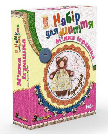 Детский набор для творчества 'Медвежонок' MI-001 шитье мягкой игрушки