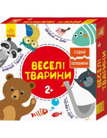 Развивающие пазлы 'Веселые животные' 827003,  12 двусторонних пазлов