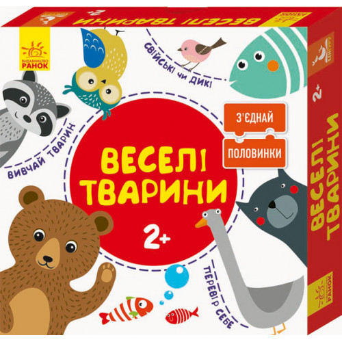 Развивающие пазлы 'Веселые животные' 827003,  12 двусторонних пазлов