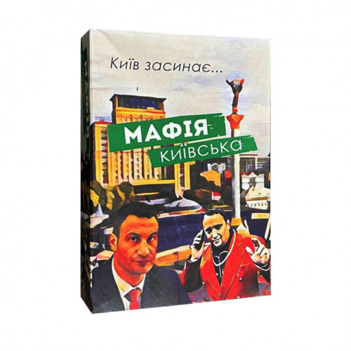 Настольная игра 'Мафия Киевская' PLR-0035