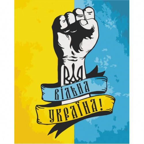 Картина по номерам 'Свободная Украина' Art Craft 10345-AC 40х50 см