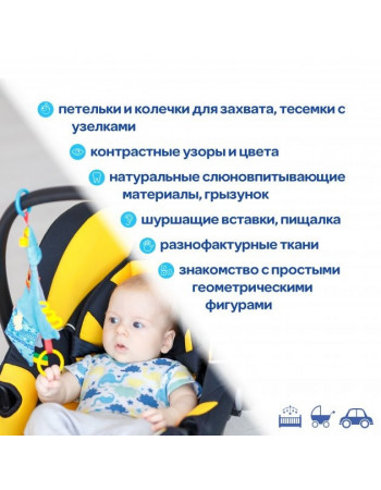 Забавка-подвеска 'Звездочка с кольцами' МС 030602-02