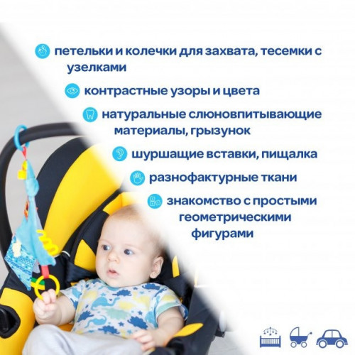Забавка-подвеска 'Звездочка с кольцами' МС 030602-02