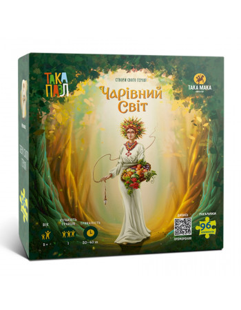 Пазлы для детей 'Волшебный мир Мокош' 960384 (270010-UA) 96 элементов