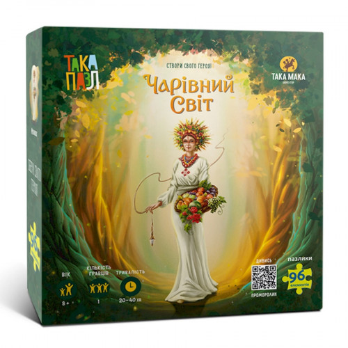 Пазлы для детей 'Волшебный мир Мокош' 960384 (270010-UA) 96 элементов