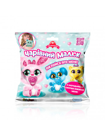 Мягкая коллекционная игрушка Волшебный малыш #sbabam 154/CN21 с аксессуарами