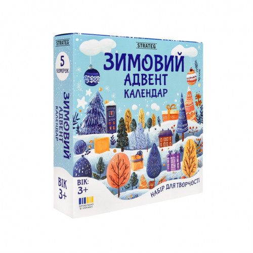 Детский набор для творчества раскраска гипсовой фигурки 'Адвент календарь' 31047