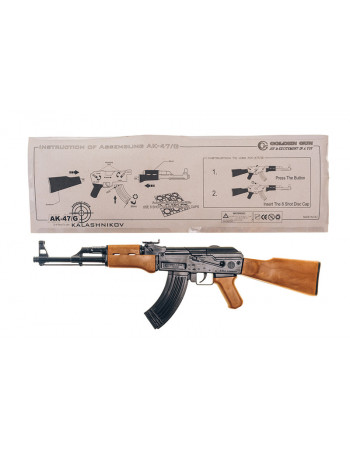 Игрушечный автомат с пистонами 'АК-47' Golden Gun 246GG