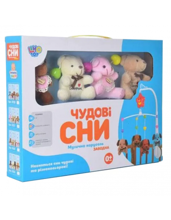 Карусель с игрушками на кроватку D120-21-22-23 заводная D121