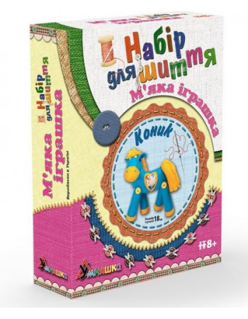 Детский набор для творчества 'Конек' MI-002 шитье мягкой игрушки