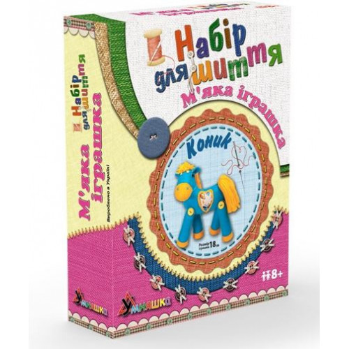 Детский набор для творчества 'Конек' MI-002 шитье мягкой игрушки
