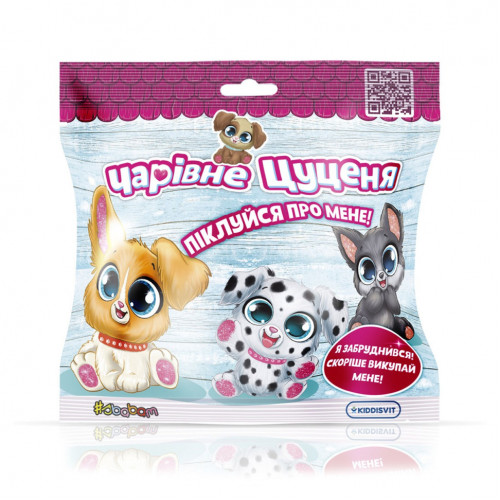 Мягкая коллекционная игрушка-сюрприз 'Волшебный щенок' 51/CN22 игрушка 15 см