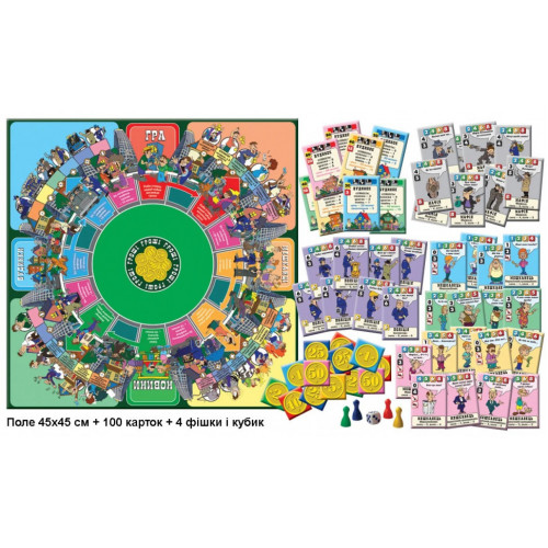 Настольная игра 'Мафия' 82234 от 10-ти лет