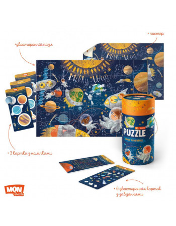 Детский пазл/игра Mon Puzzle 'Космическое приключение' 200112, 40 элементов