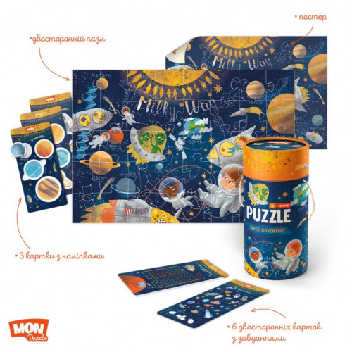 Детский пазл/игра Mon Puzzle 'Космическое приключение' 200112, 40 элементов