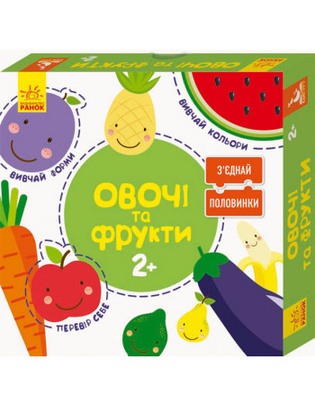 Развивающие пазлы 'Овощи и фрукты' 827004, 12 двусторонних пазлов
