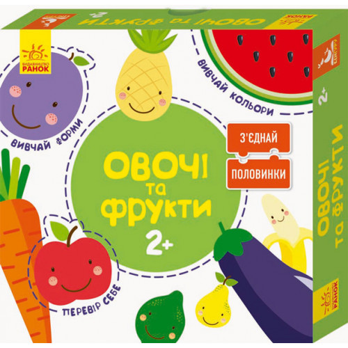 Развивающие пазлы 'Овощи и фрукты' 827004, 12 двусторонних пазлов
