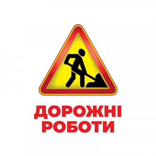 Набор развивающих карточек Гений с пеленок 'Дорожные знаки' Ранок 10107205, 17 карточек
