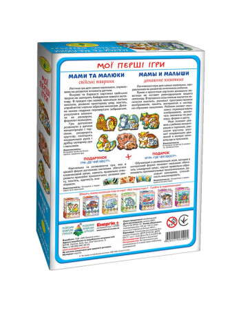 Детская настольная игра Мамы и малыши 81091 домашние животные