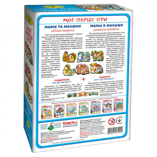 Детская настольная игра Мамы и малыши 81091 домашние животные