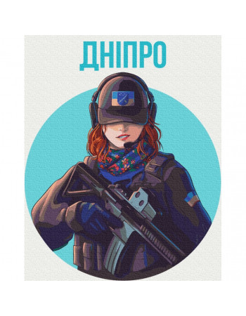 Картина по номерам 'Неудержимый Днепр' © Захарова Наталья BS53270  Brushme 40х50 см