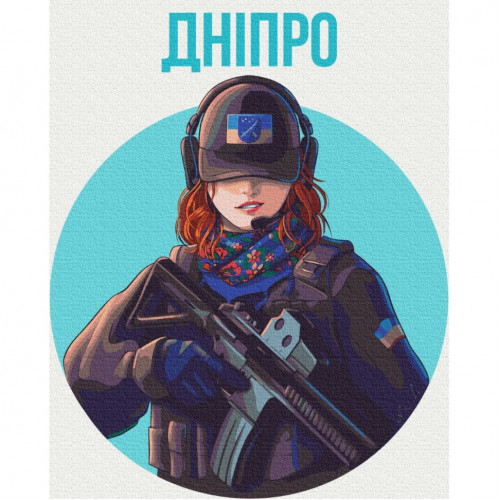 Картина по номерам 'Неудержимый Днепр' © Захарова Наталья BS53270  Brushme 40х50 см