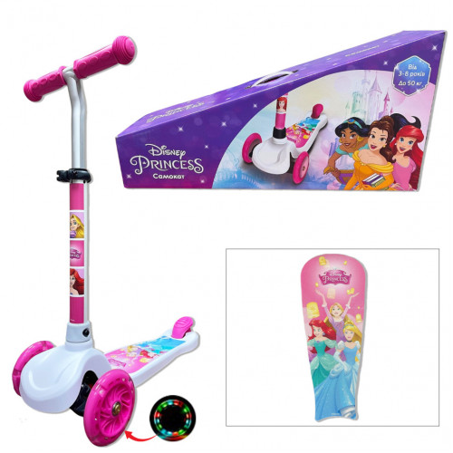 Самокат детский 3-х колёсный LS2120 (RL7T) Disney Princess