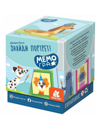 Настольная игра МЕМО 'Найди портрет' 1349003 50 карточек