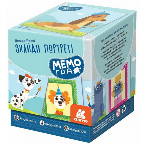 Настольная игра МЕМО 'Найди портрет' 1349003 50 карточек