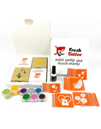 Подарочный набор для био-тату «Весна - макс» gift-set-spring-max