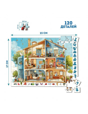 Детский пазл-виммельбух 'Детектив: Дом с котами' ME5032-33, 120 элементов 6 вариантов игры