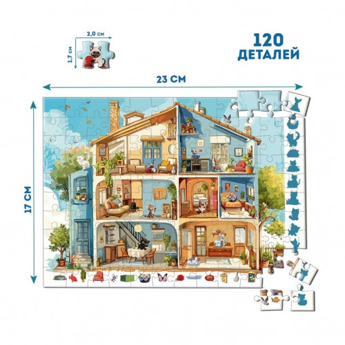 Детский пазл-виммельбух 'Детектив: Дом с котами' ME5032-33, 120 элементов 6 вариантов игры