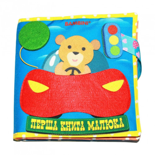 Текстильная развивающая книга для малышей Bambini 'Машинка' 403662