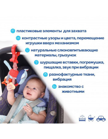 Вибро-подвеска 'Кот' МС 110305-01