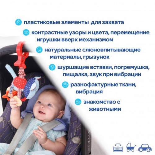 Вибро-подвеска 'Кот' МС 110305-01