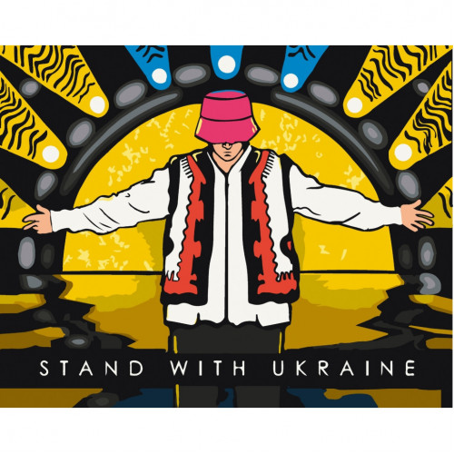 Картина по номерам 'Будь с Украиной' 10347 40х50 см