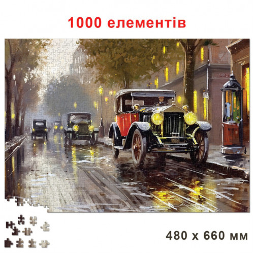 Пазл классический 'Старый город со старыми машинами' 84931, 1000 элементов