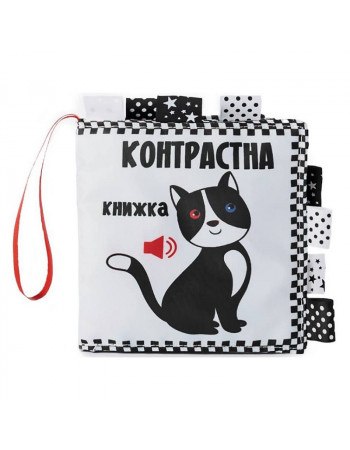 Контрастная книга для малышей 'Котик' 404058