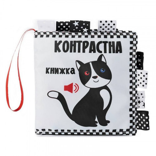 Контрастная книга для малышей 'Котик' 404058
